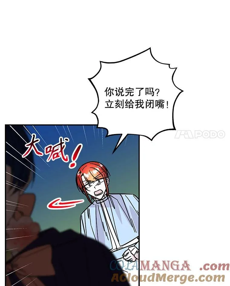 200.神秘人 第25页
