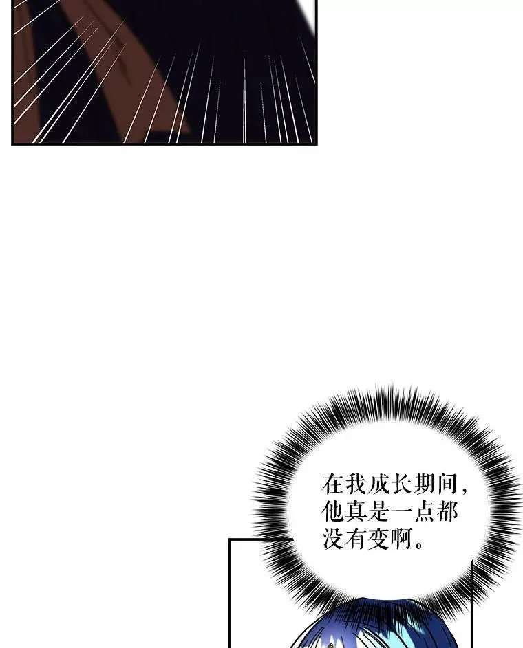 200.神秘人 第26页