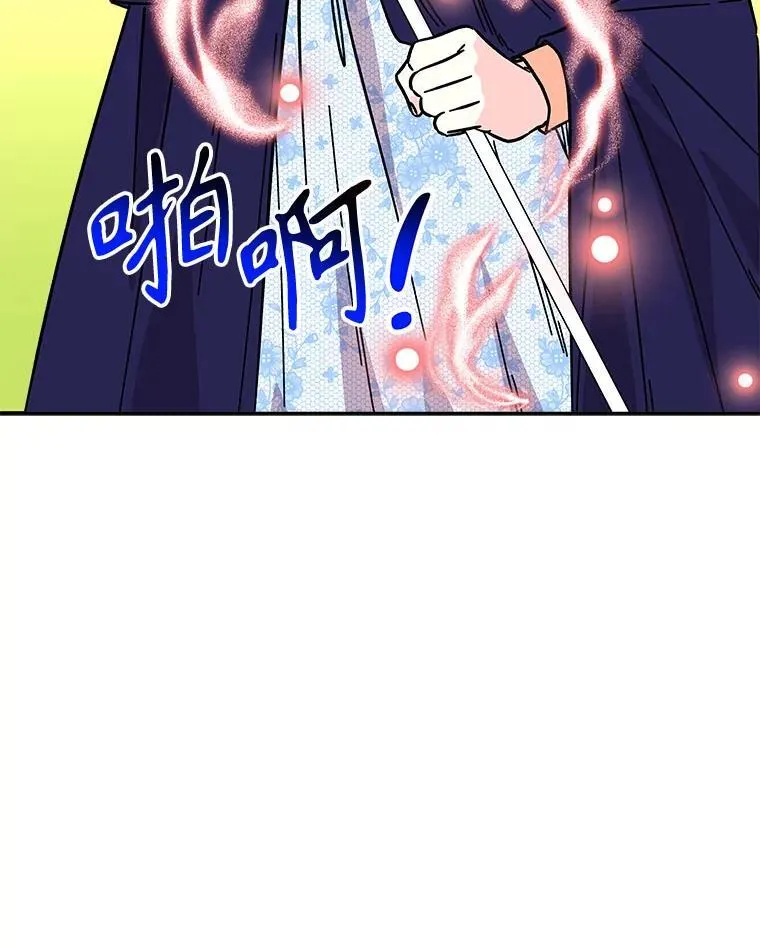 200.神秘人 第30页