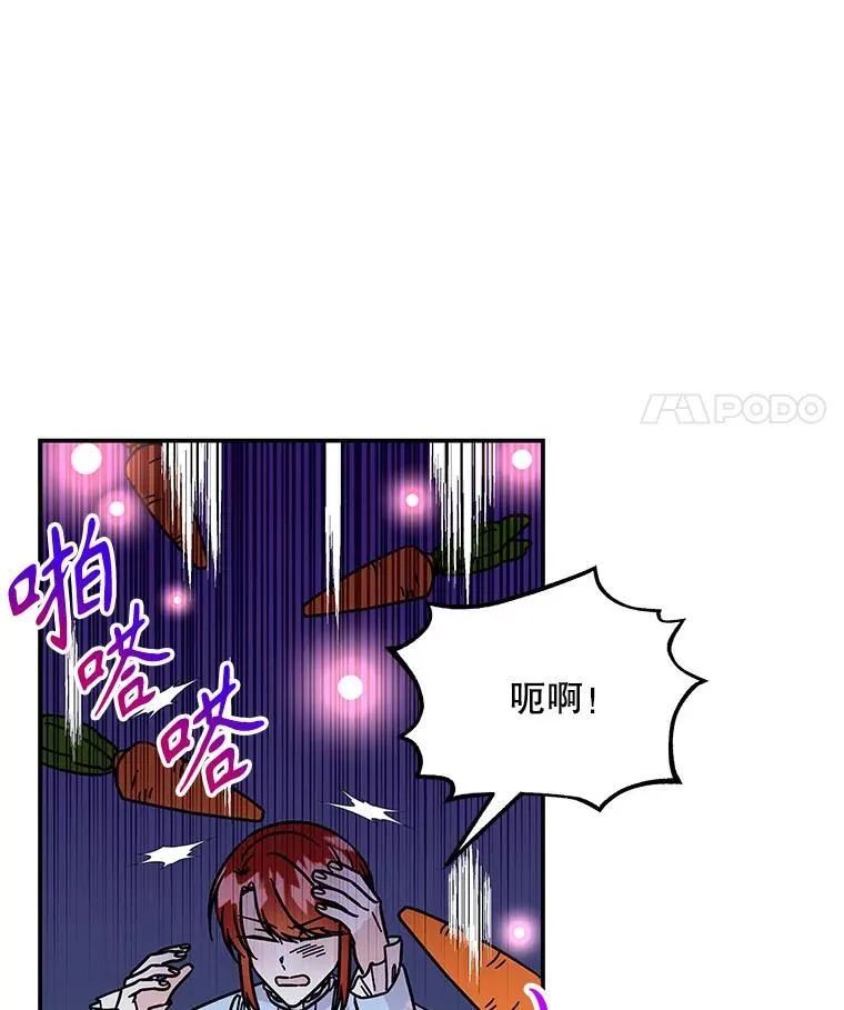 200.神秘人 第32页