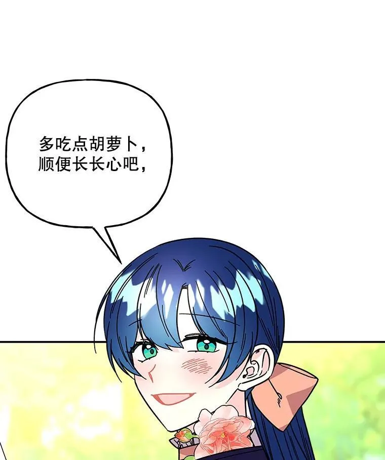 200.神秘人 第35页