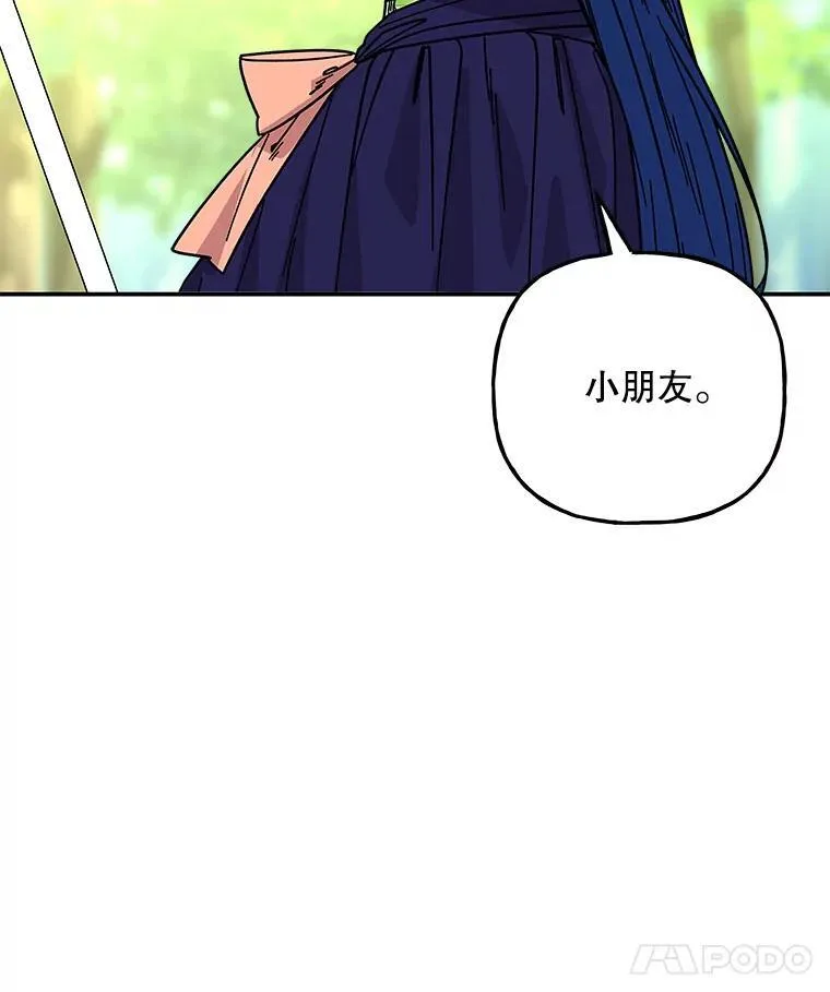 200.神秘人 第36页