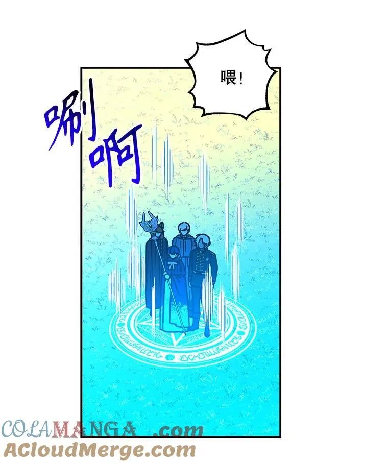 200.神秘人 第37页