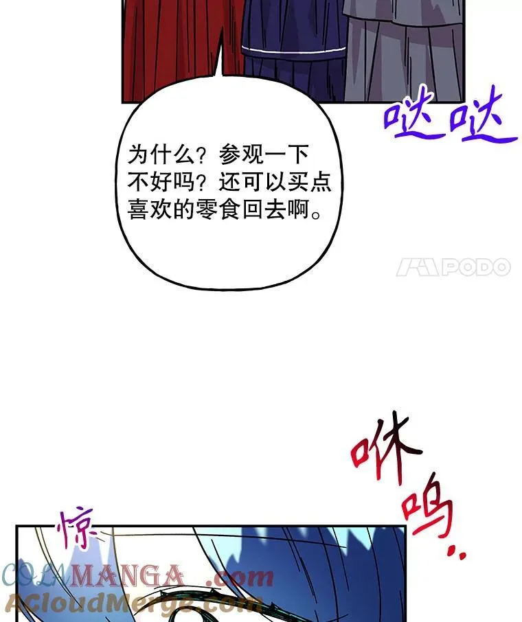 200.神秘人 第49页