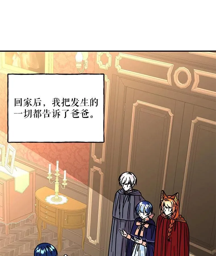 201.第一堂课 第3页