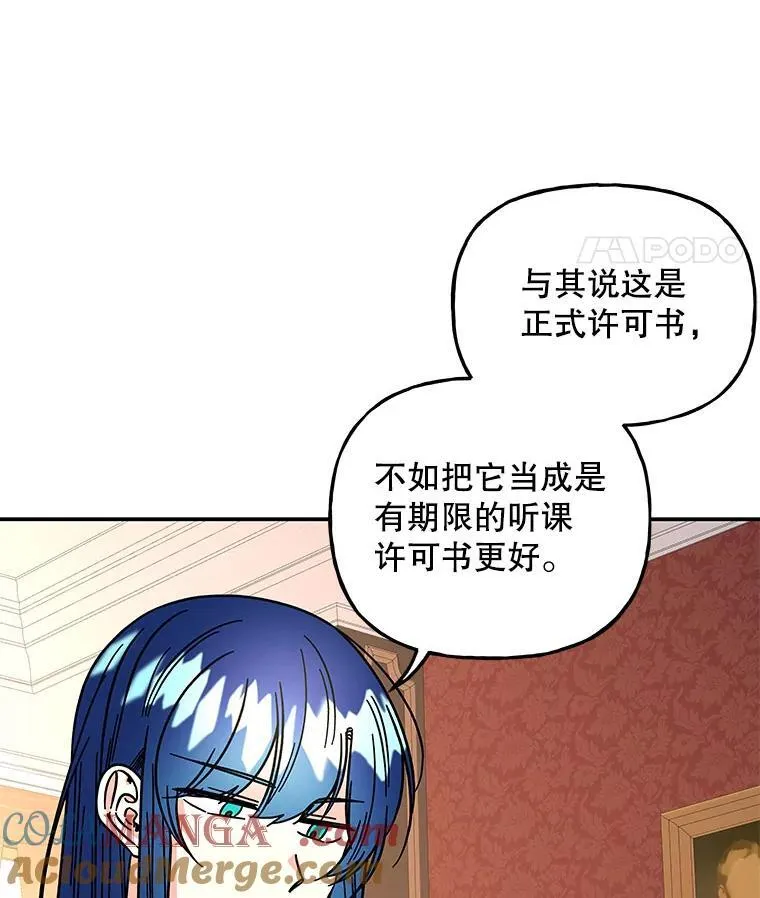 201.第一堂课 第5页