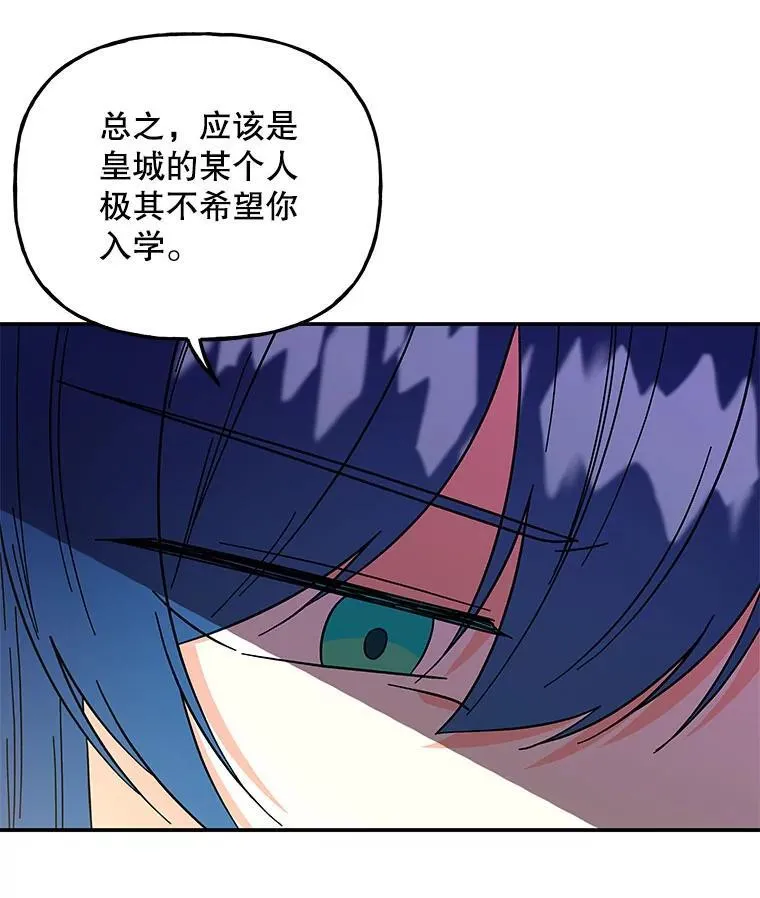 201.第一堂课 第7页