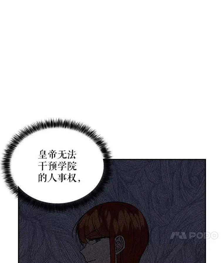 201.第一堂课 第8页