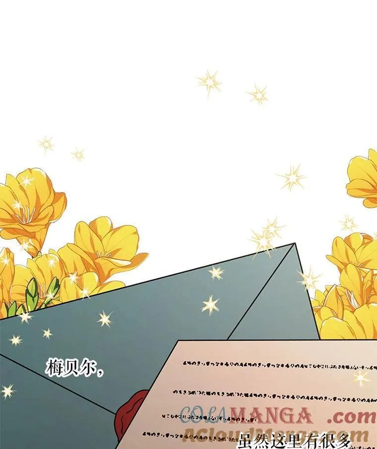 201.第一堂课 第21页
