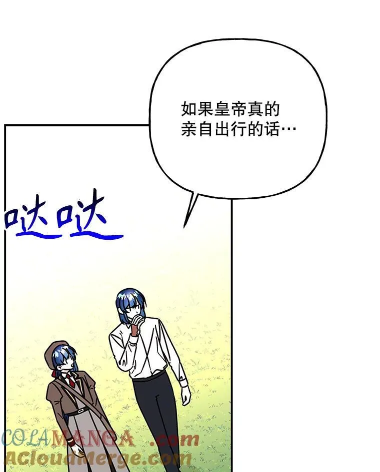 201.第一堂课 第85页