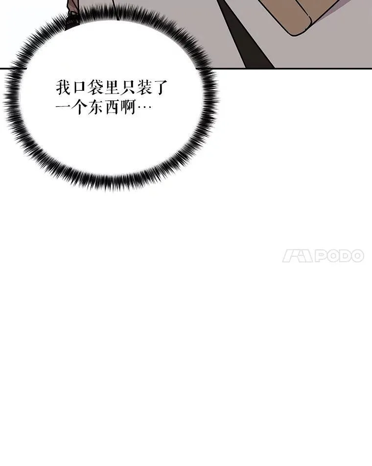 201.第一堂课 第91页