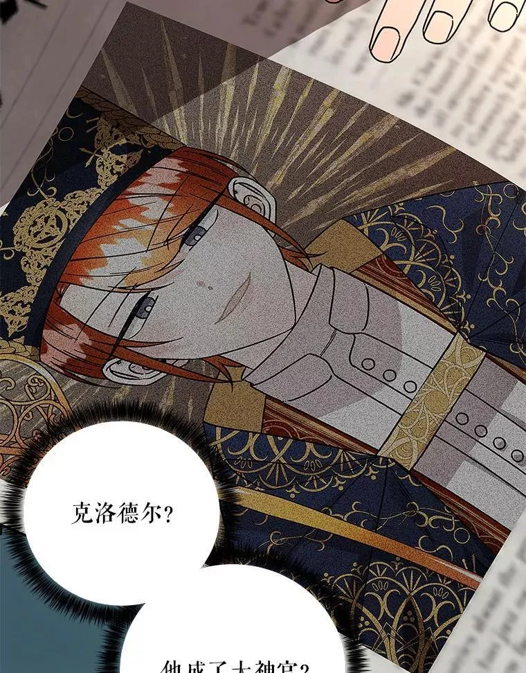 201.第一堂课 第115页