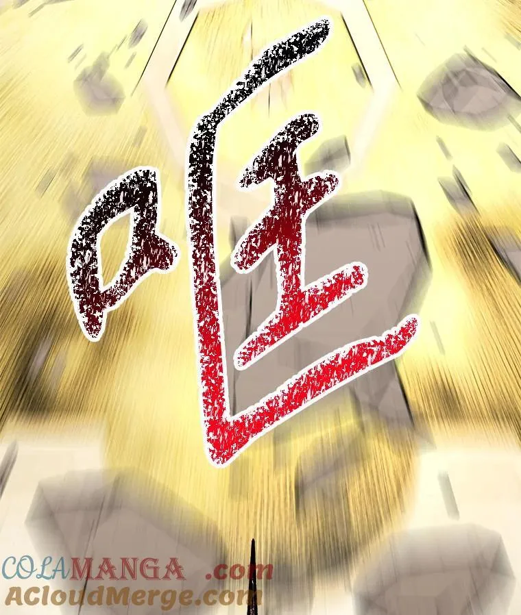 204.毁掉喷泉 第49页