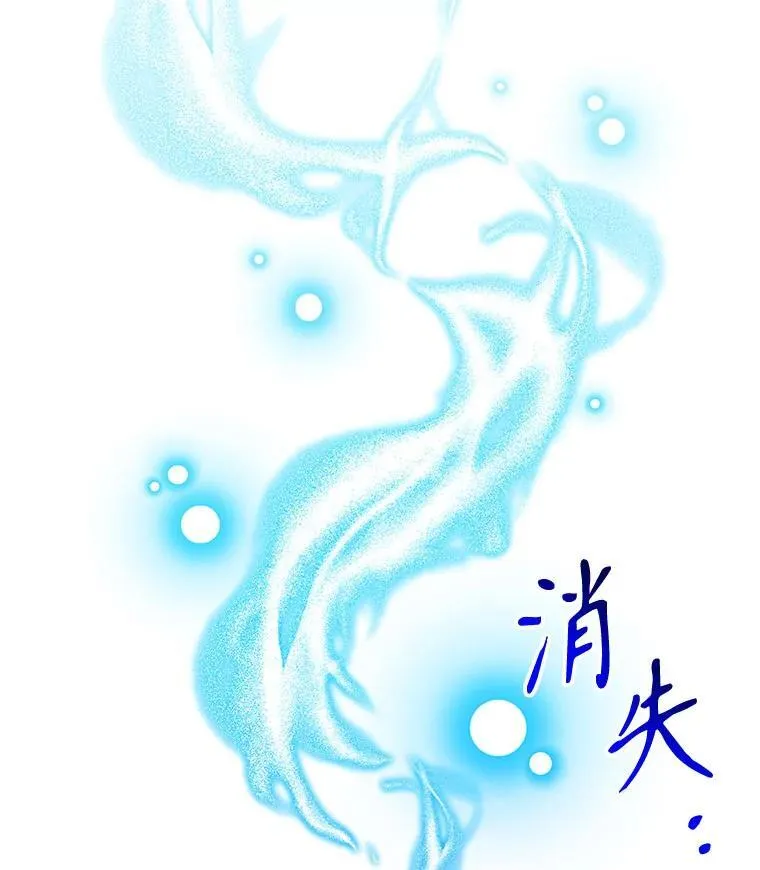 204.毁掉喷泉 第116页