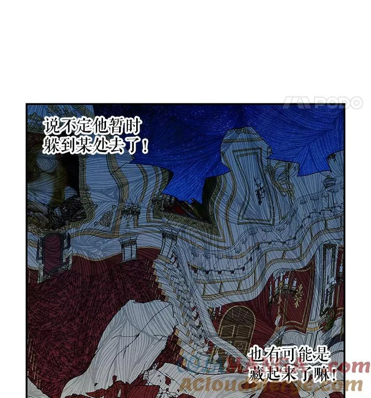 205.交给我 第9页