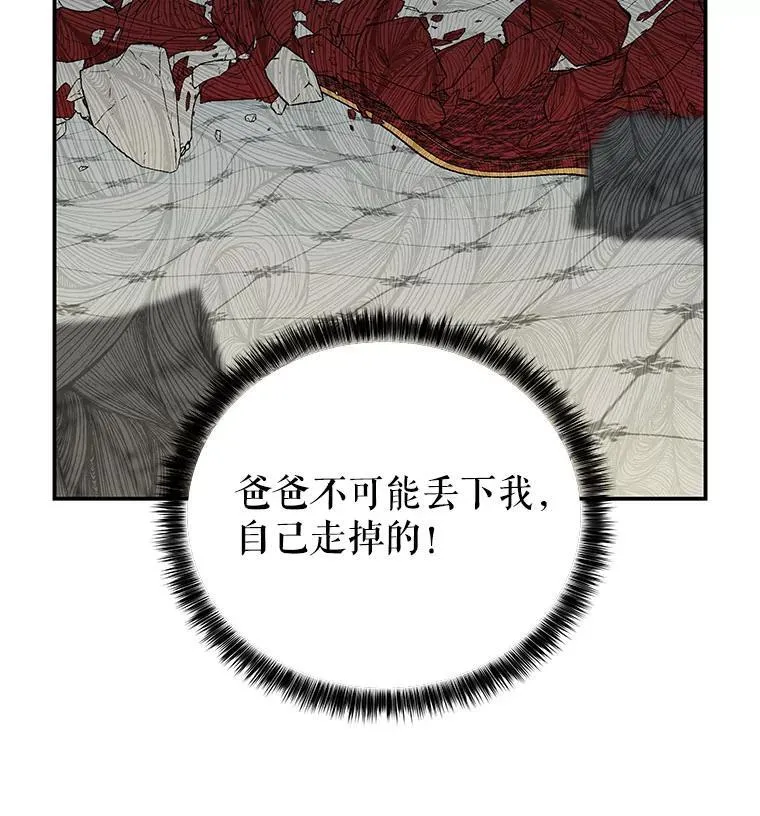 205.交给我 第10页