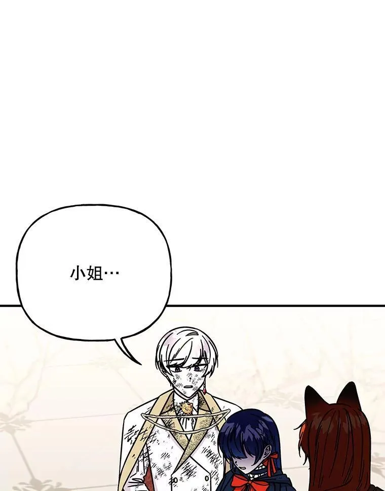 205.交给我 第11页