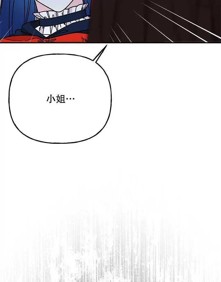 205.交给我 第14页