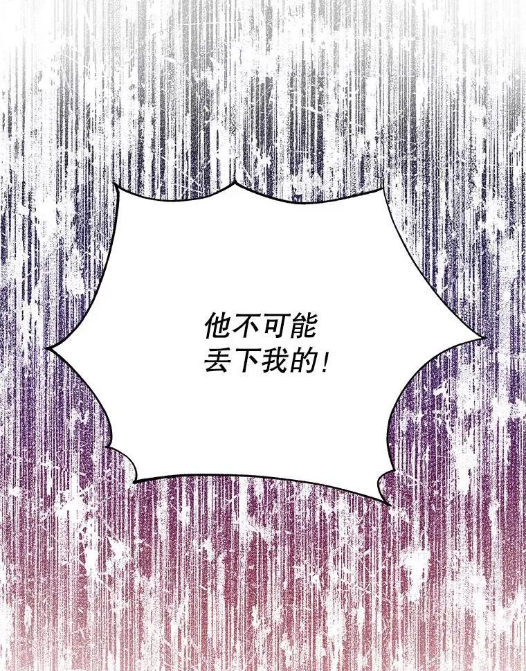 205.交给我 第15页