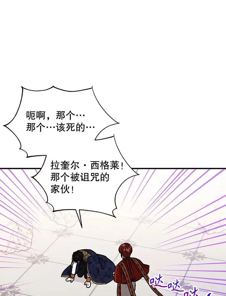 205.交给我 第18页