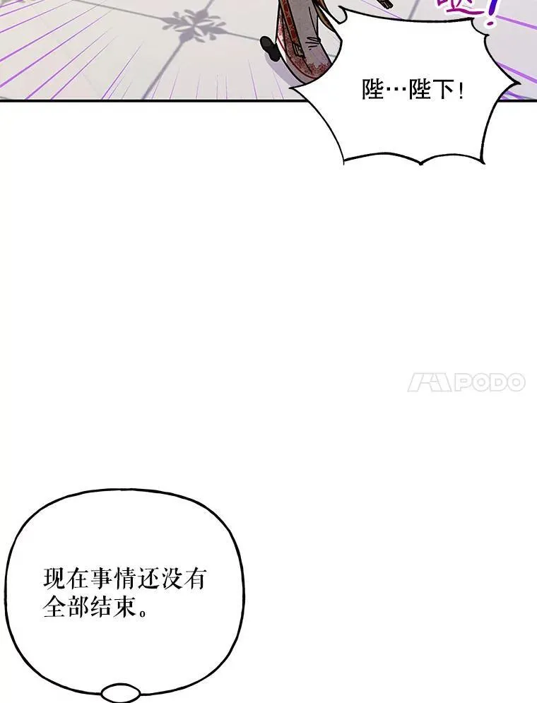 205.交给我 第19页