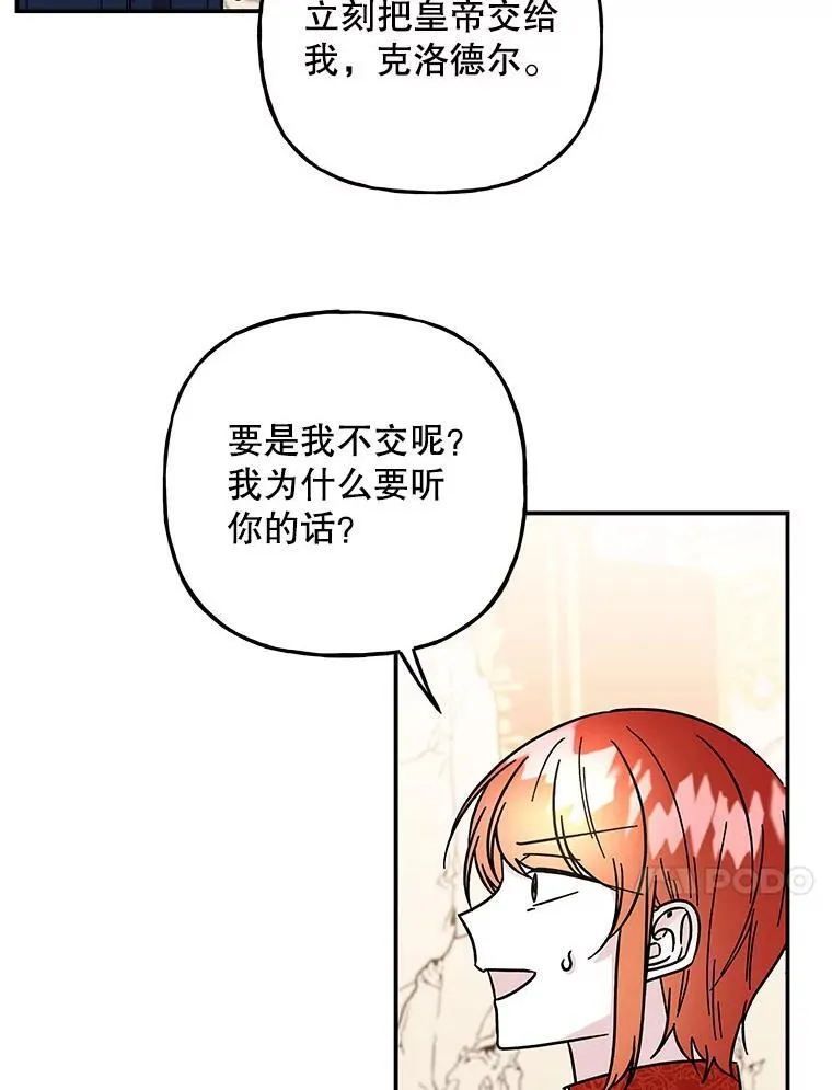 205.交给我 第22页