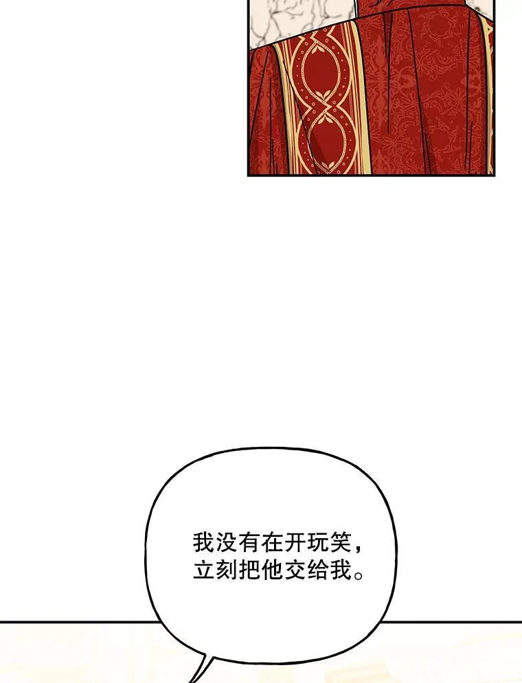 205.交给我 第23页