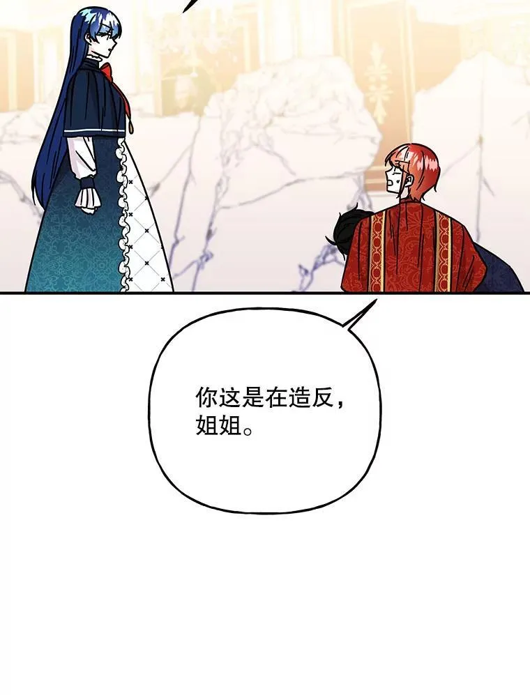 205.交给我 第24页
