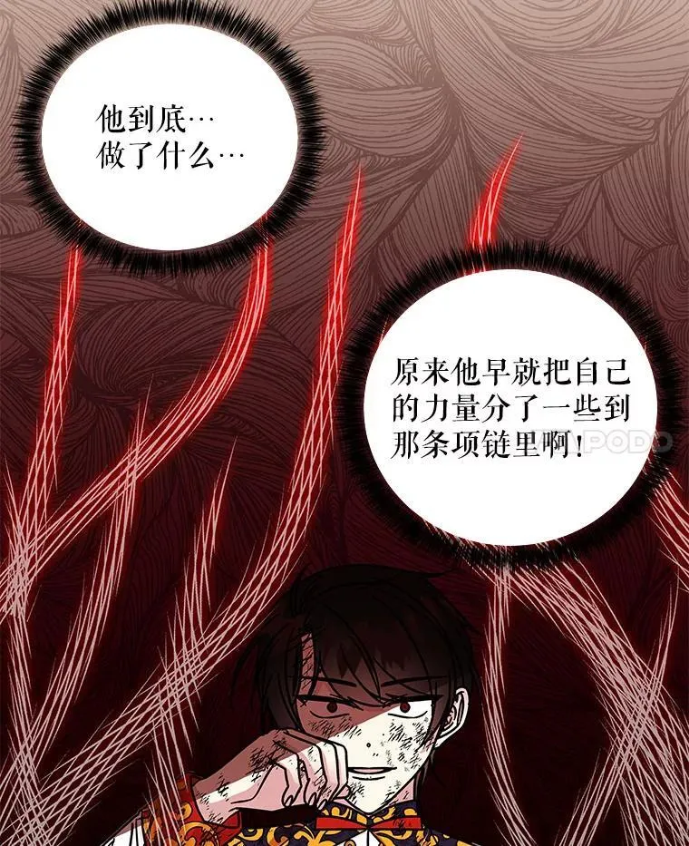 205.交给我 第60页