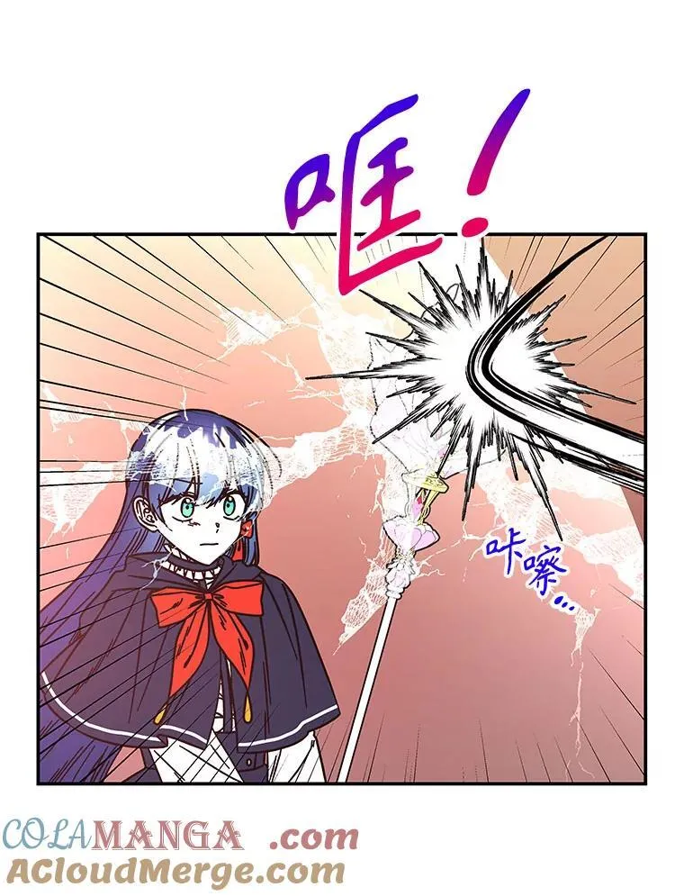 205.交给我 第65页