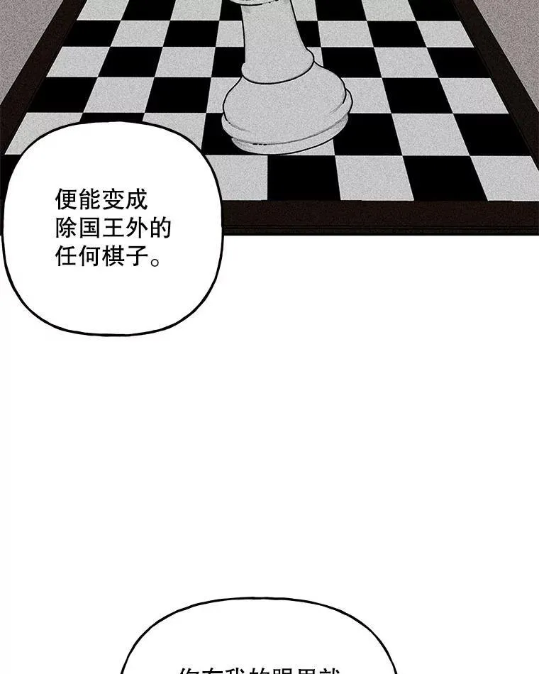 205.交给我 第92页