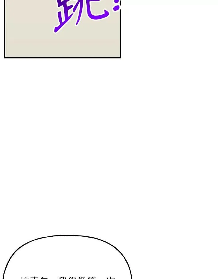 205.交给我 第99页