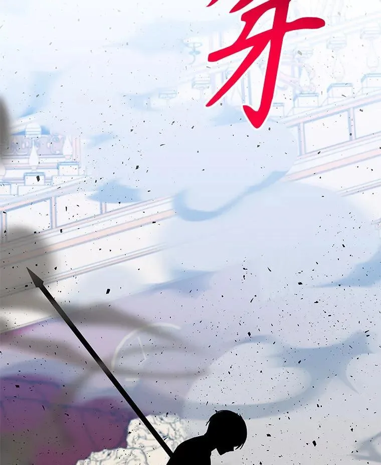 205.交给我 第114页