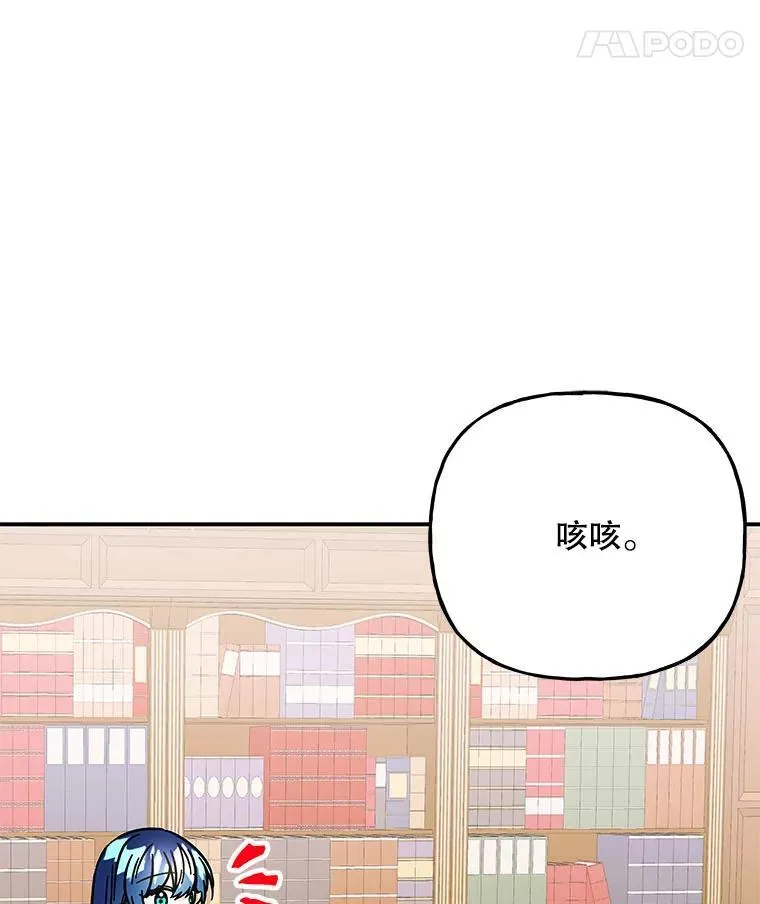 207.生日派对（完） 第16页