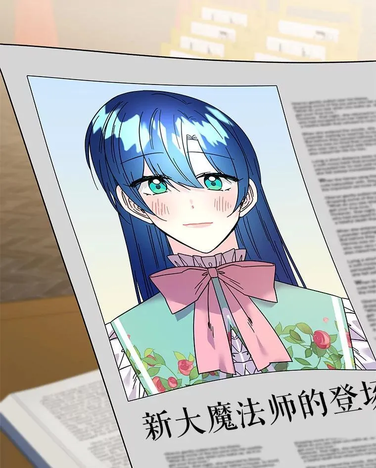 207.生日派对（完） 第32页