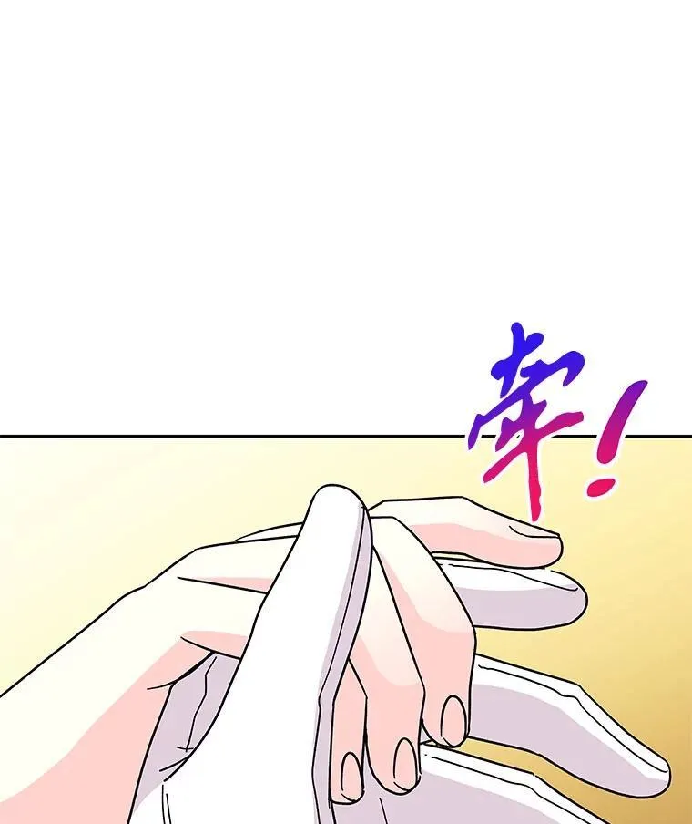 207.生日派对（完） 第44页