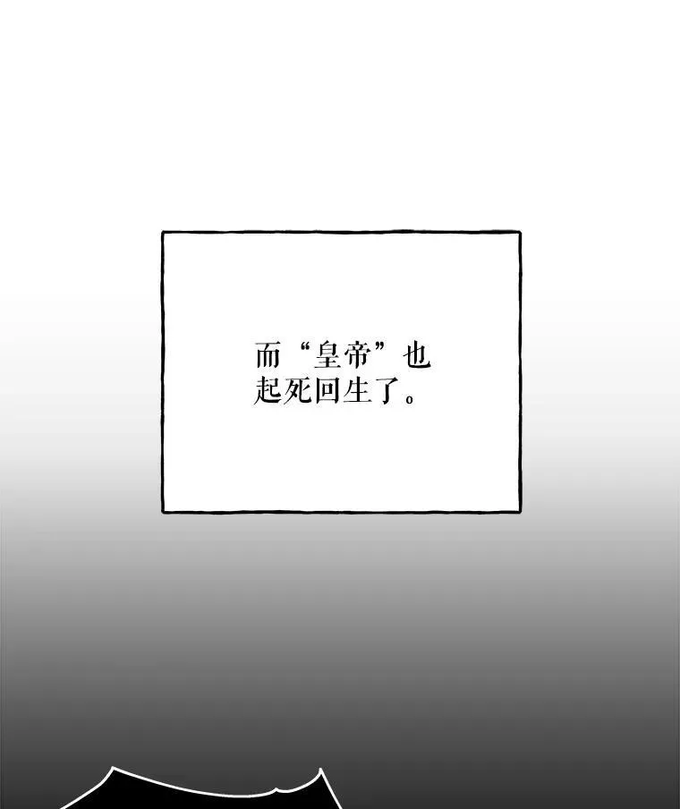207.生日派对（完） 第60页