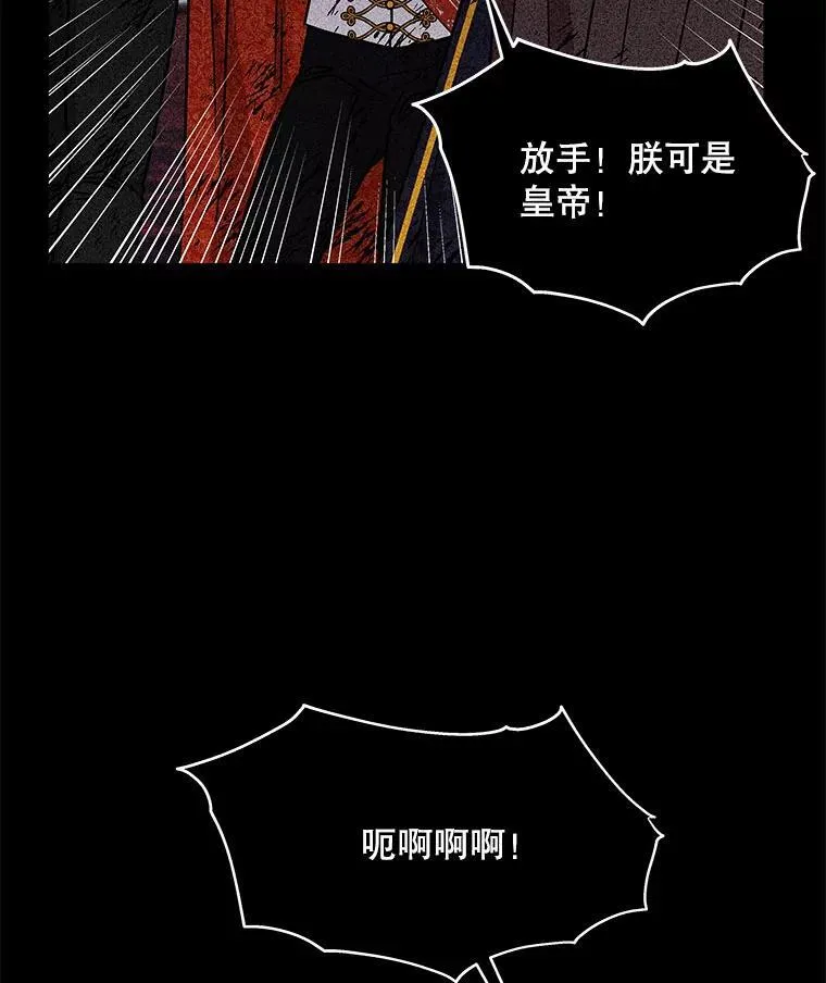 207.生日派对（完） 第62页