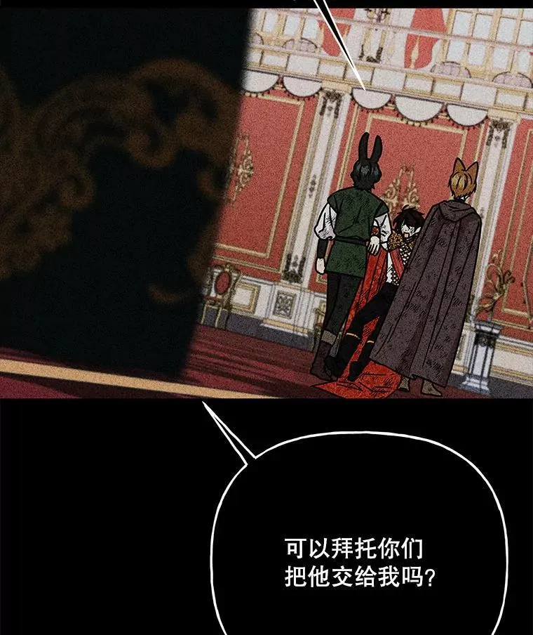 207.生日派对（完） 第63页