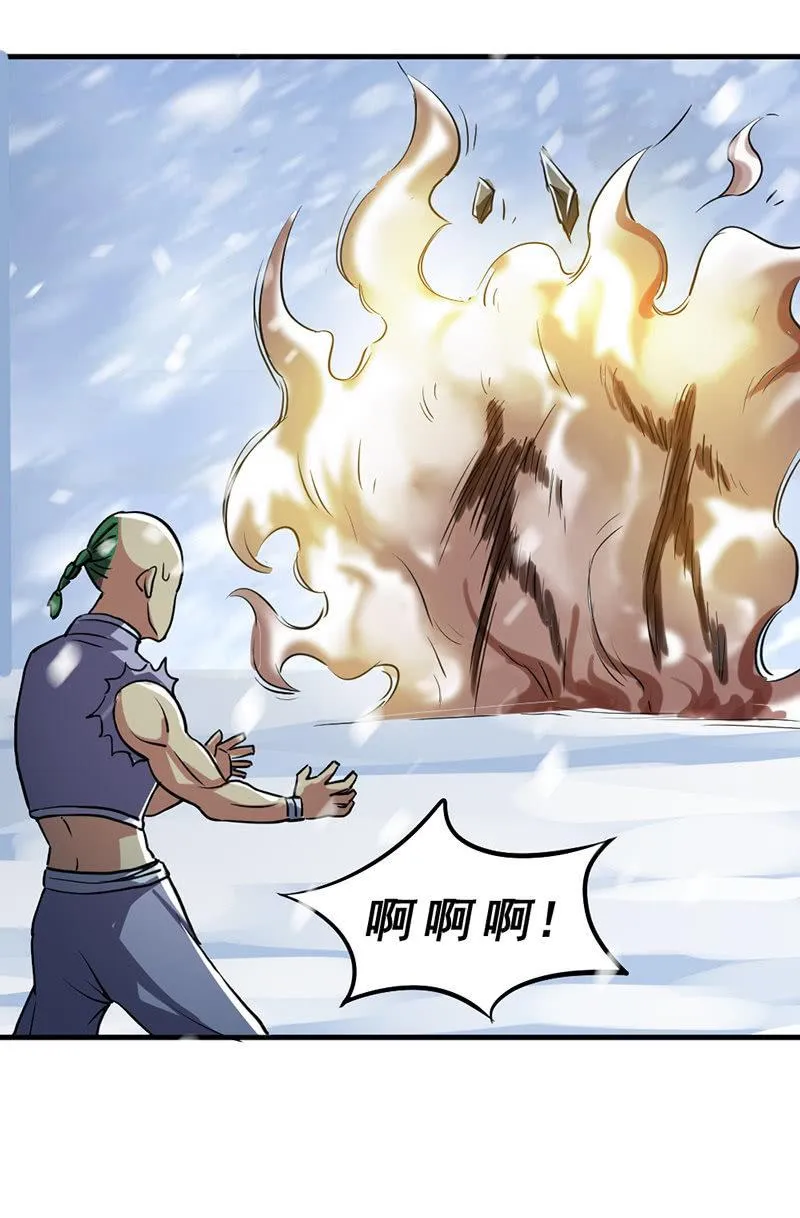 第46话 真正的收获 第18页