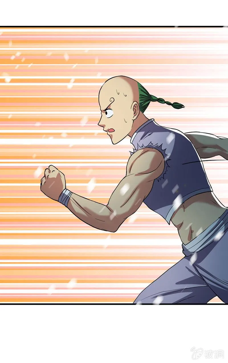 第46话 真正的收获 第21页