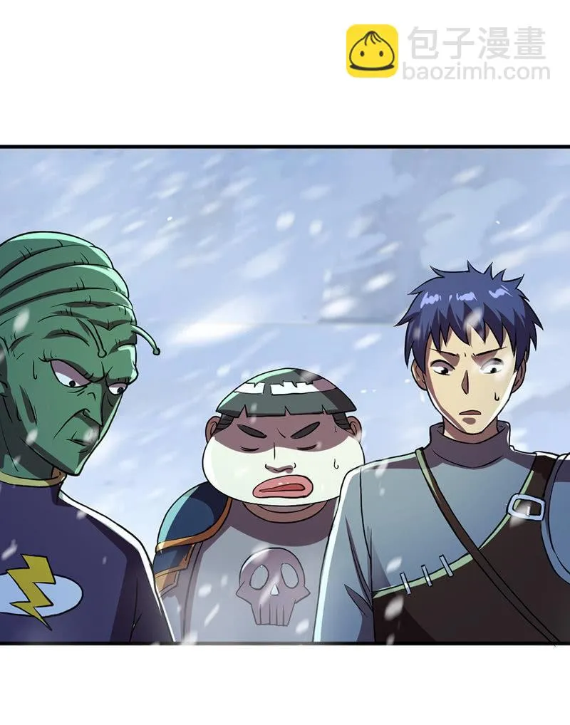 第46话 真正的收获 第26页