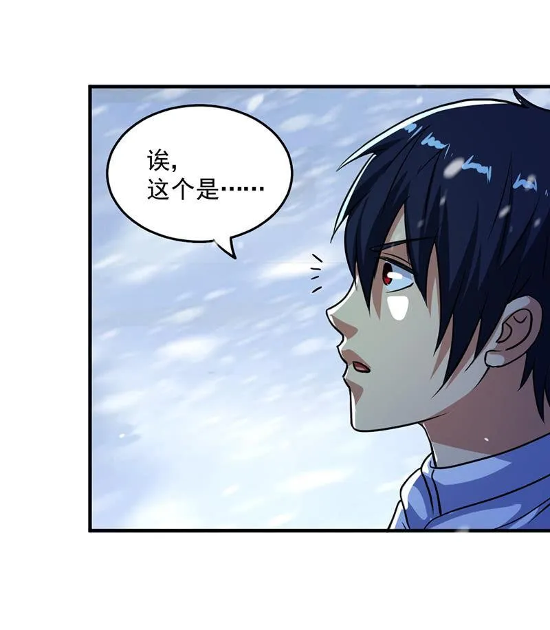 第46话 真正的收获 第38页