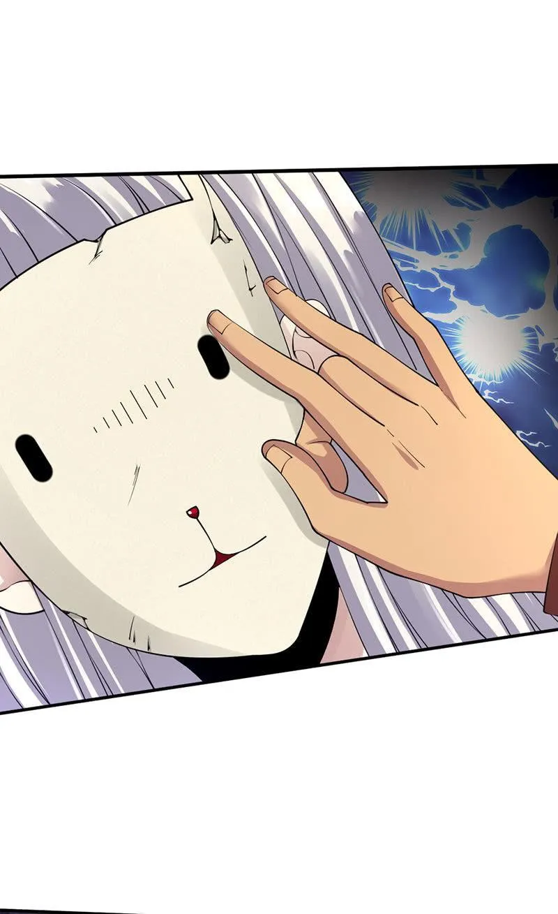 第36话 红菱登场 第68页