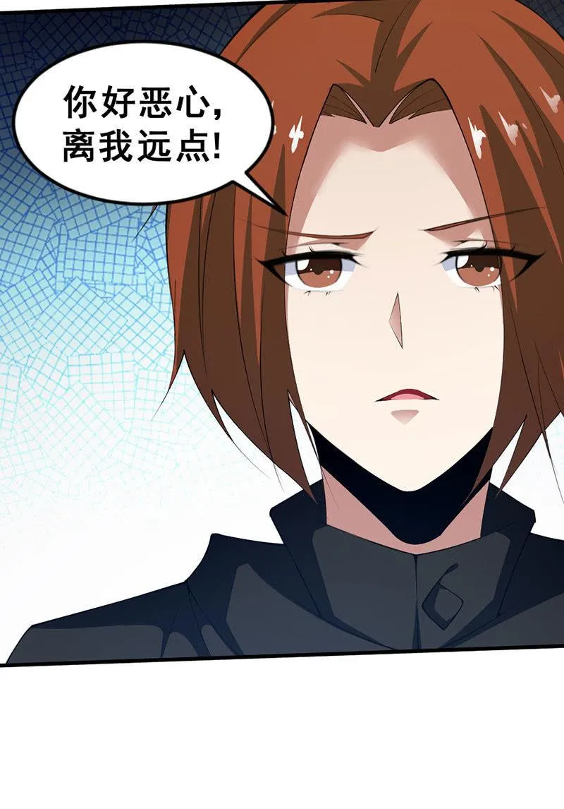 第37话 红菱女神 第99页