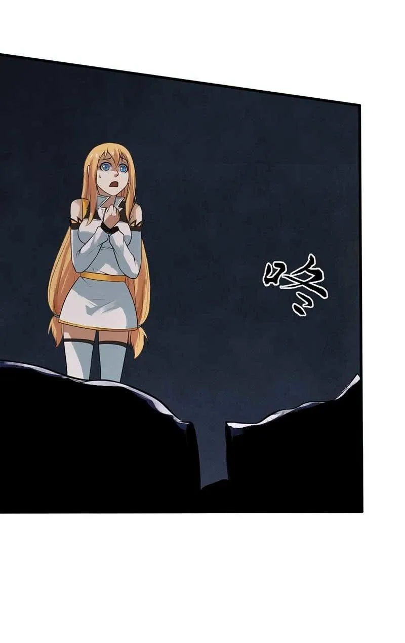 第34话 神秘女人 第35页