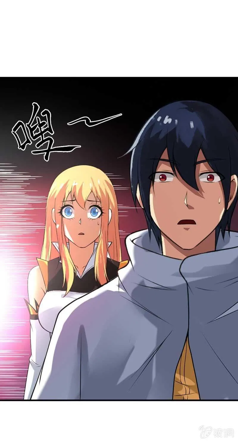 第34话 神秘女人 第45页