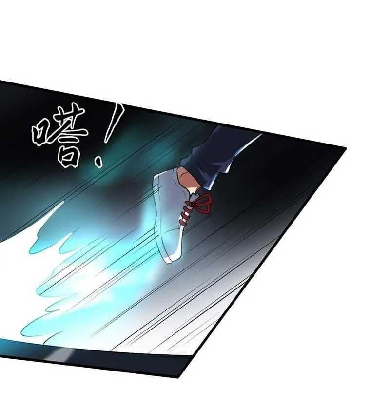第34话 神秘女人 第47页