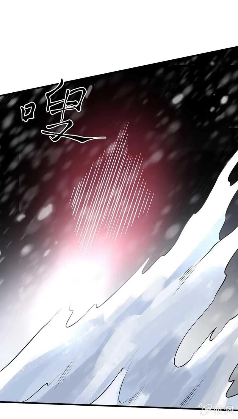 第34话 神秘女人 第49页