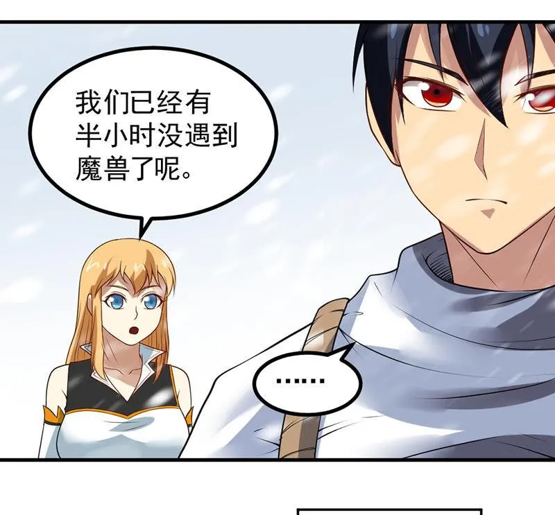 第27话 九头蛇 第40页